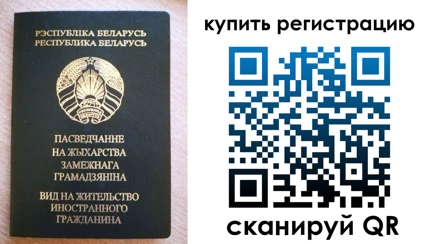 временная регистрация собственник в Кирове
