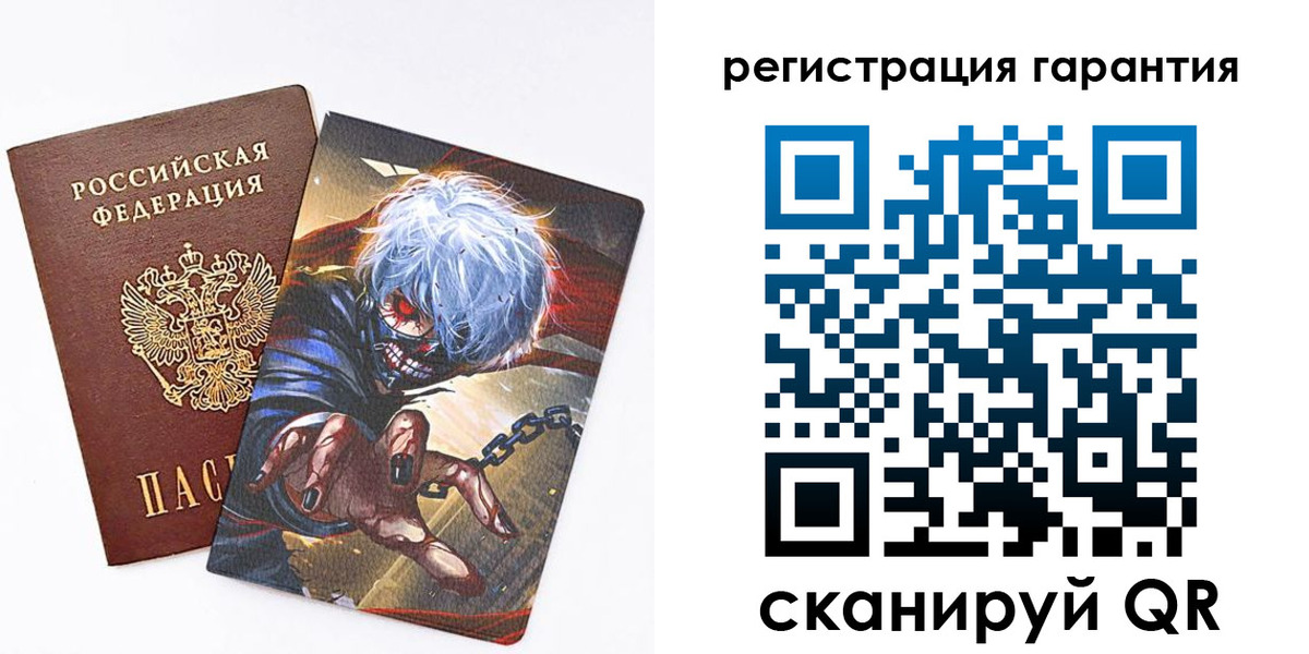купить прописку в Кирове