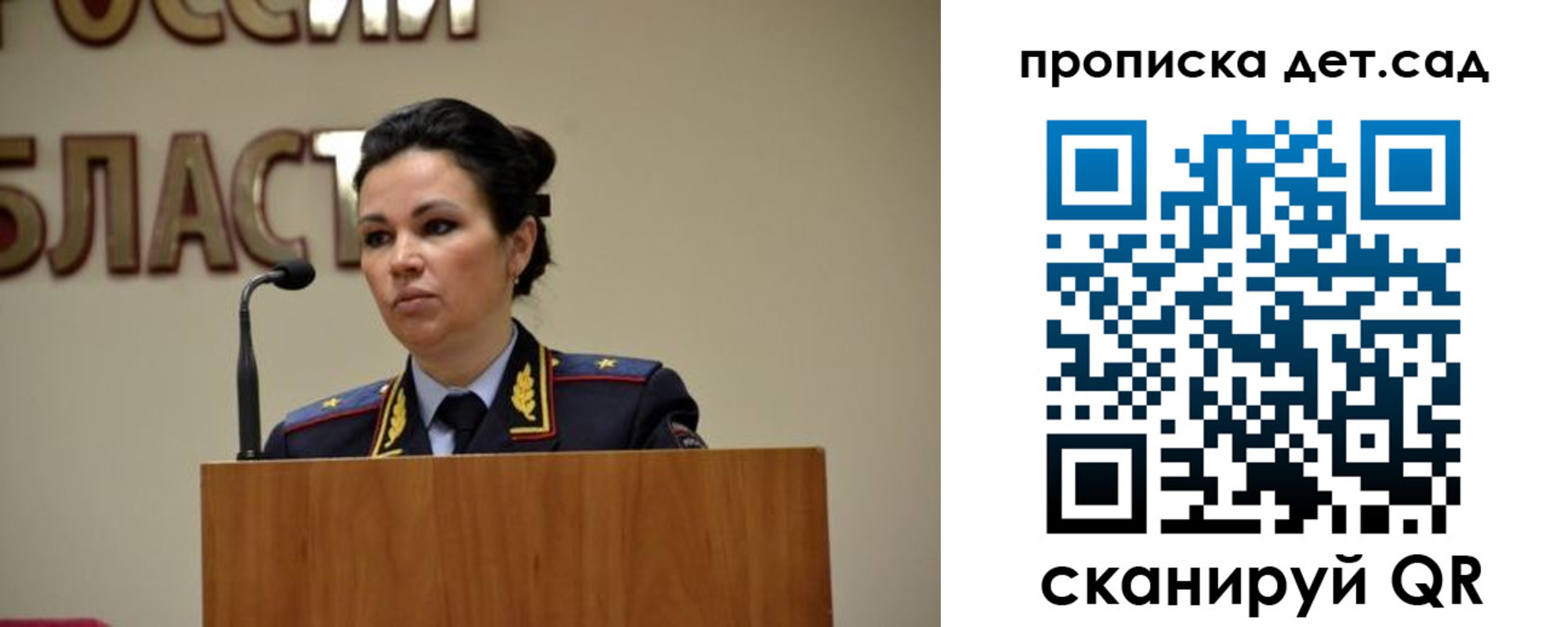 временная регистрация адрес в Кирове