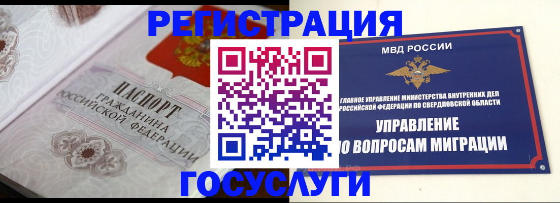 регистрация для дет. сада в Кирове
