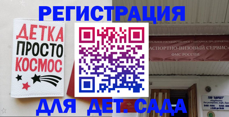 временная регистрация надежно в Кирове